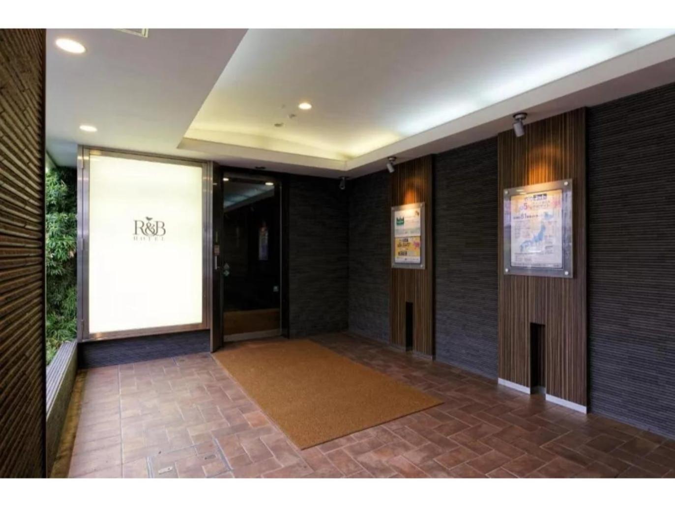 R&B Hotel Kumamoto Shimotori - Vacation Stay 39079V المظهر الخارجي الصورة